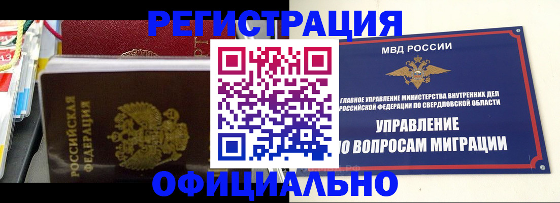 форма 3 в Лобне